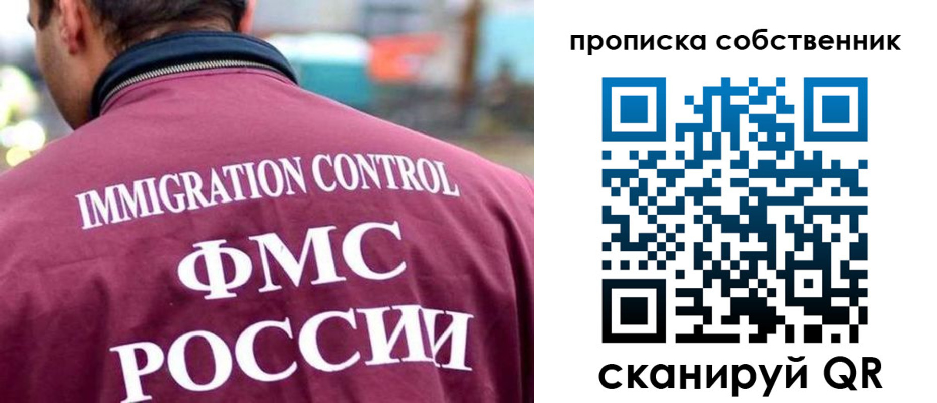 пропишу в квартире в Ельне