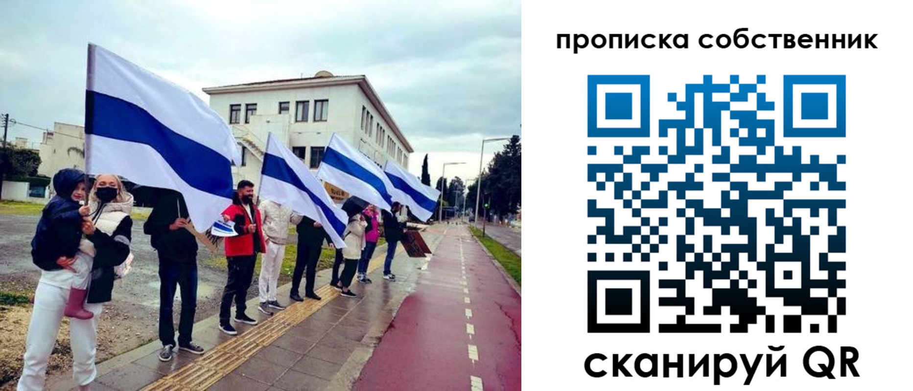 пропишу в квартире в Ельне