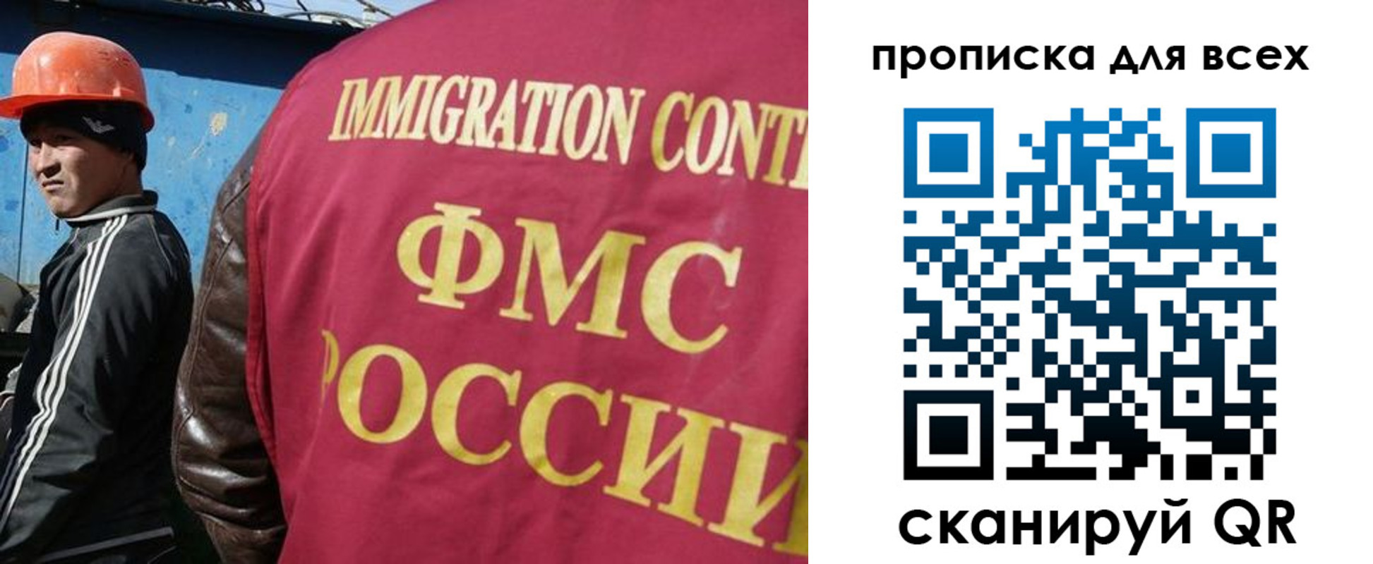 временная регистрация поиск в Ельне