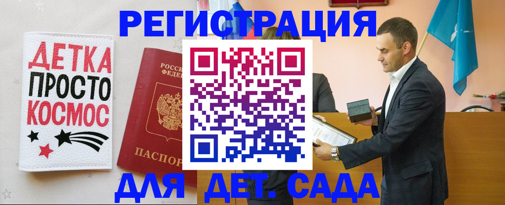 временная регистрация собственник в Ельне
