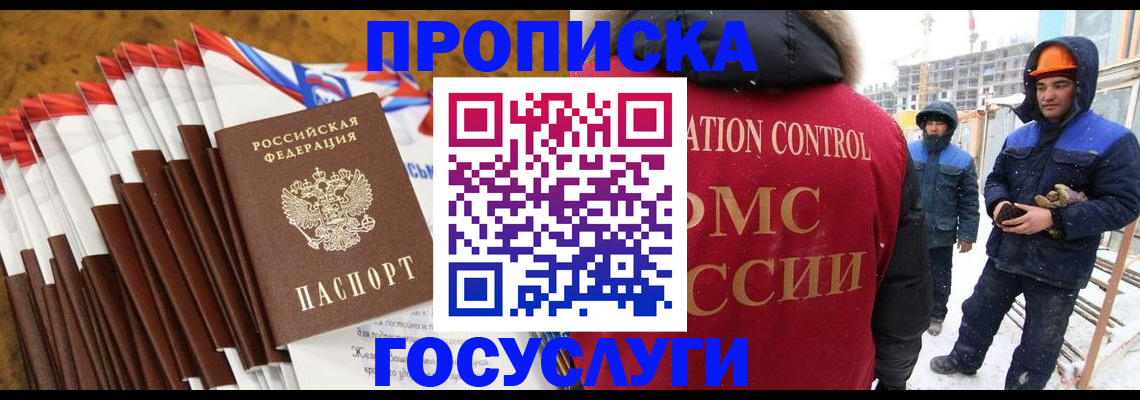 найти адрес прописки в Ельне